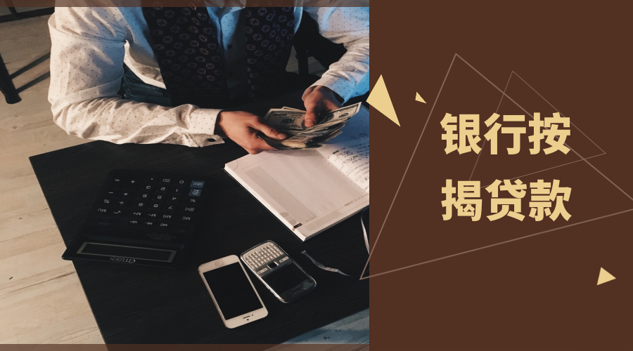 重庆急借钱